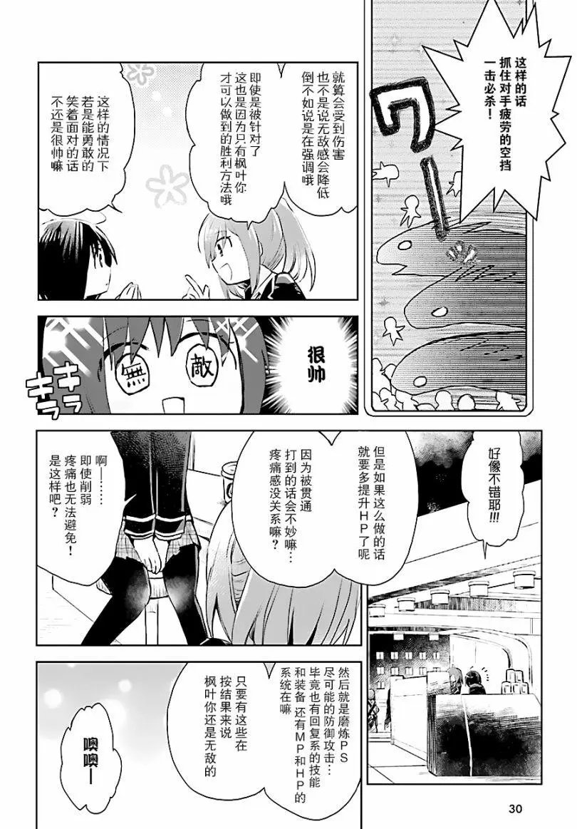 第08话