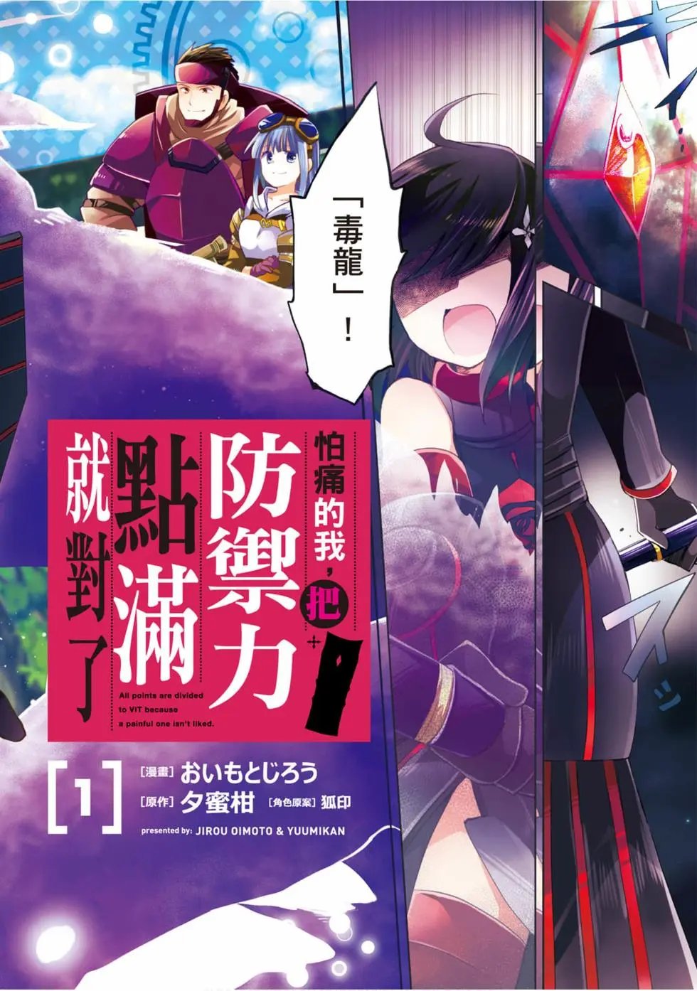 第01卷