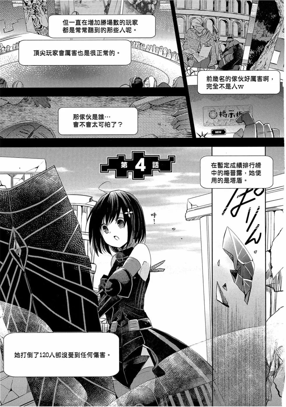 第01卷