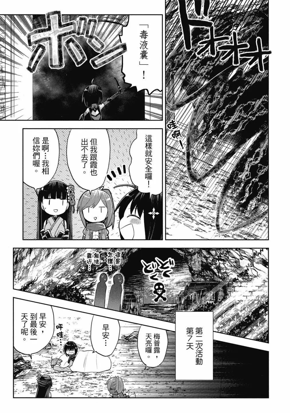 第04卷