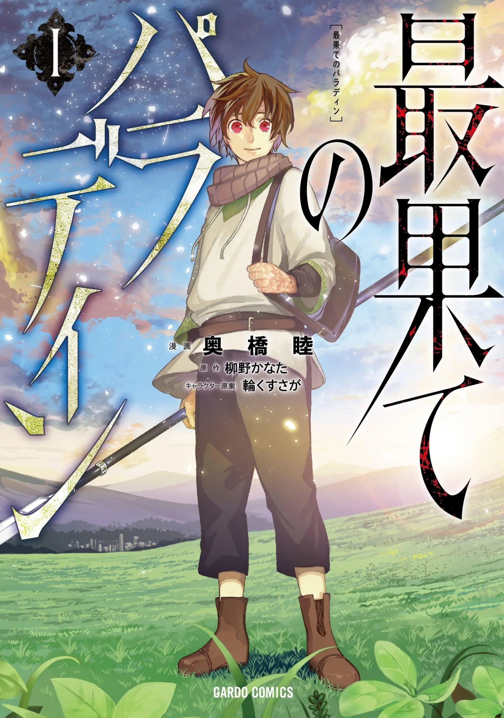 第13话