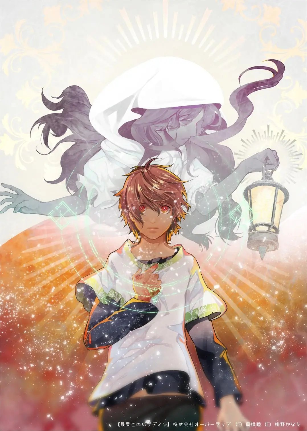 第13话