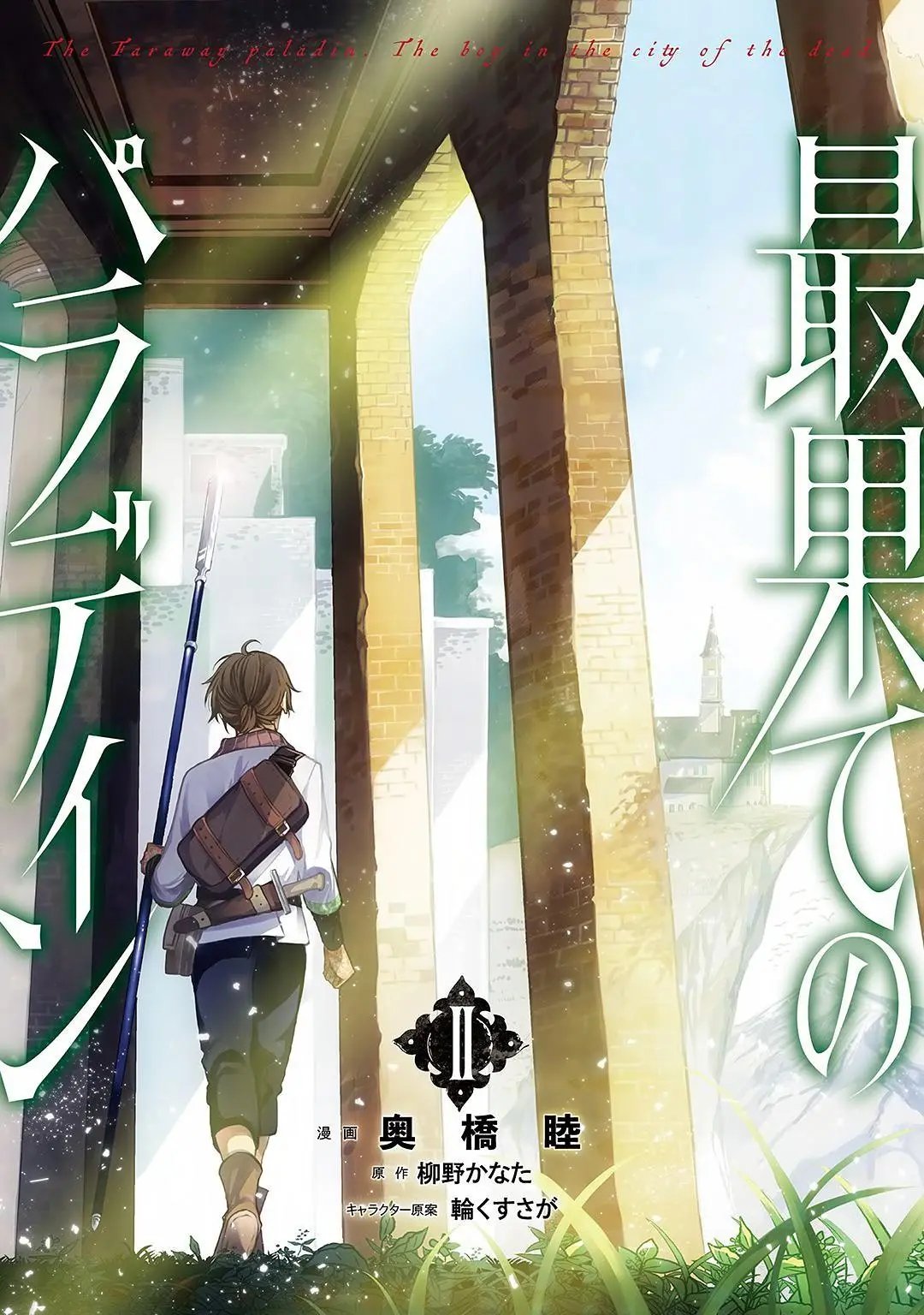 第13话