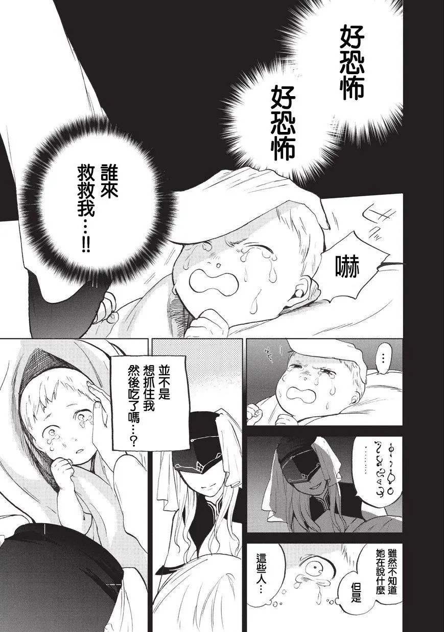 第02回