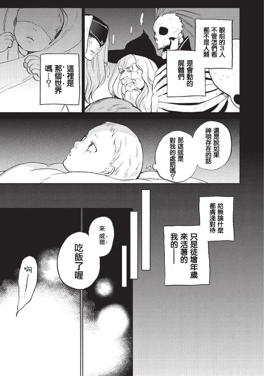 第02回