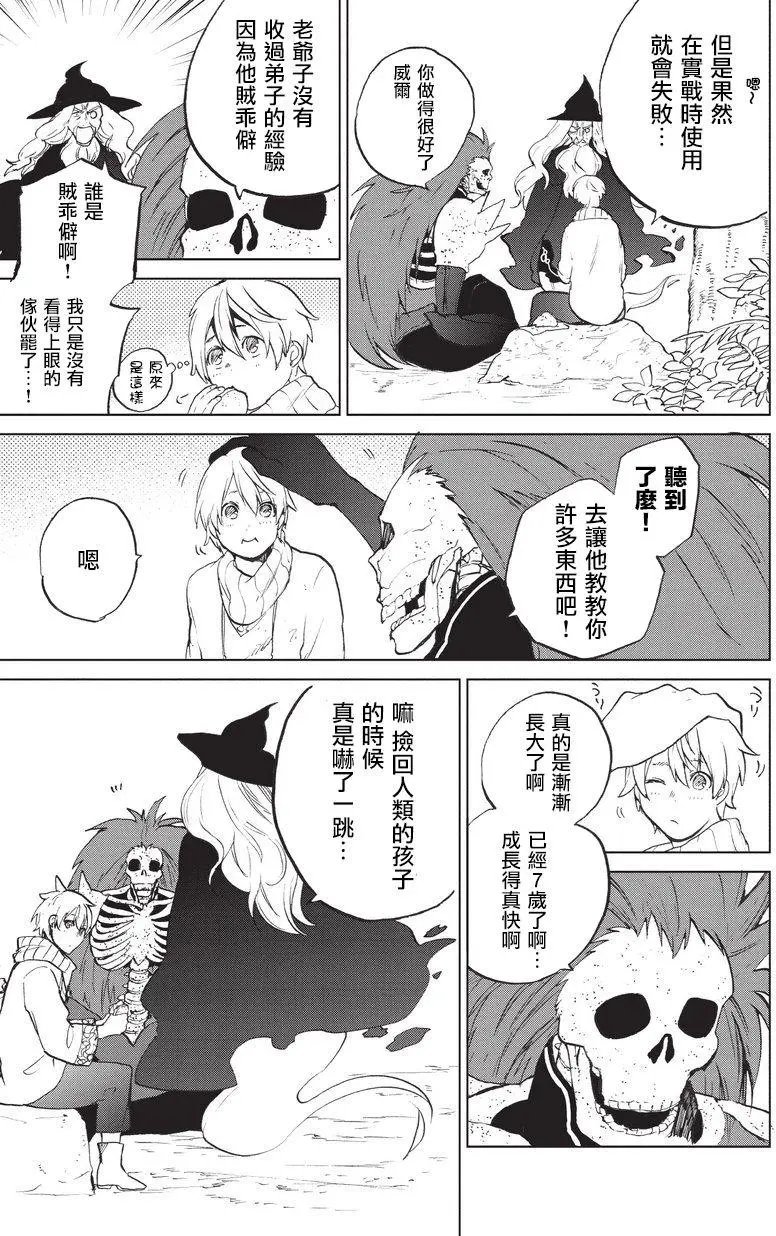 第02回