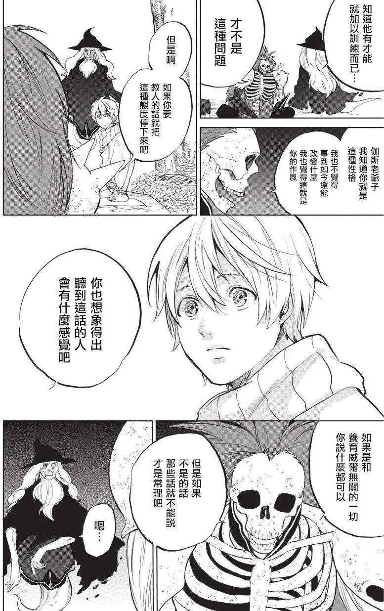 第02回