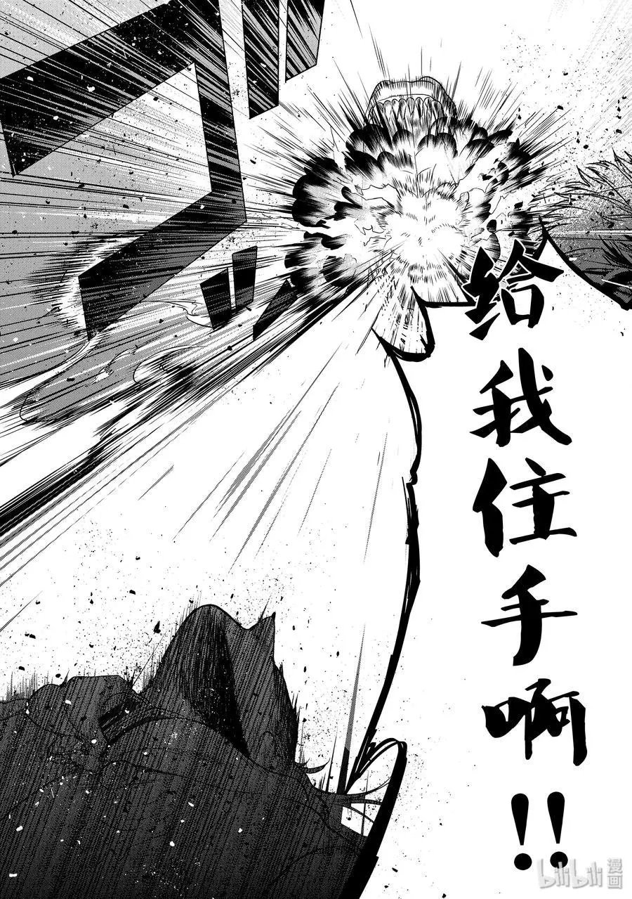 第24话 孤身一人