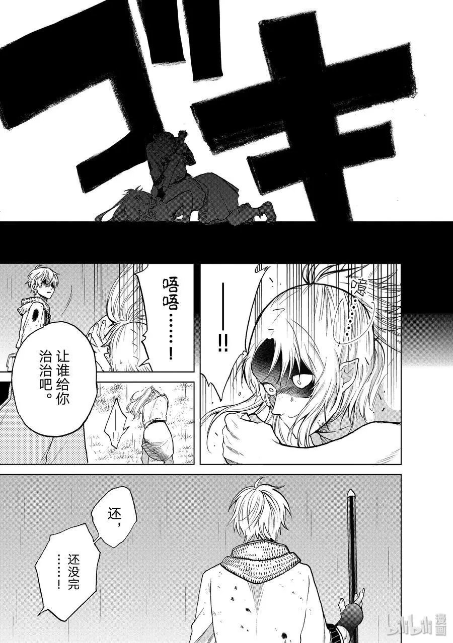 第25话 朋友