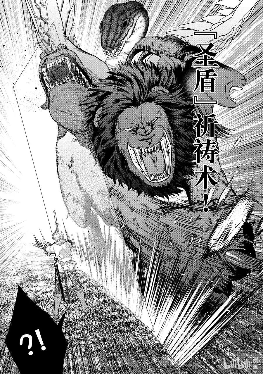第27话 决战