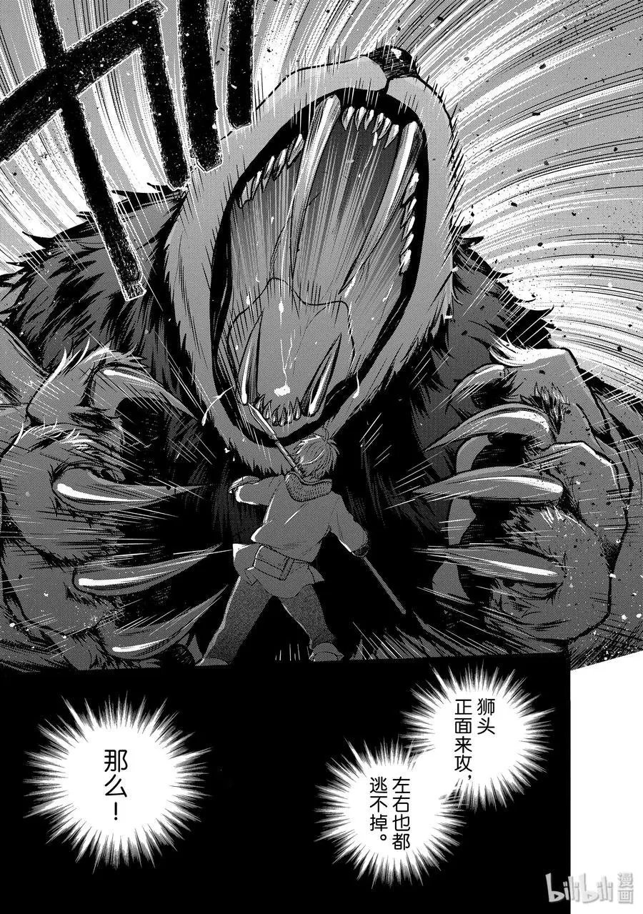 第27话 决战