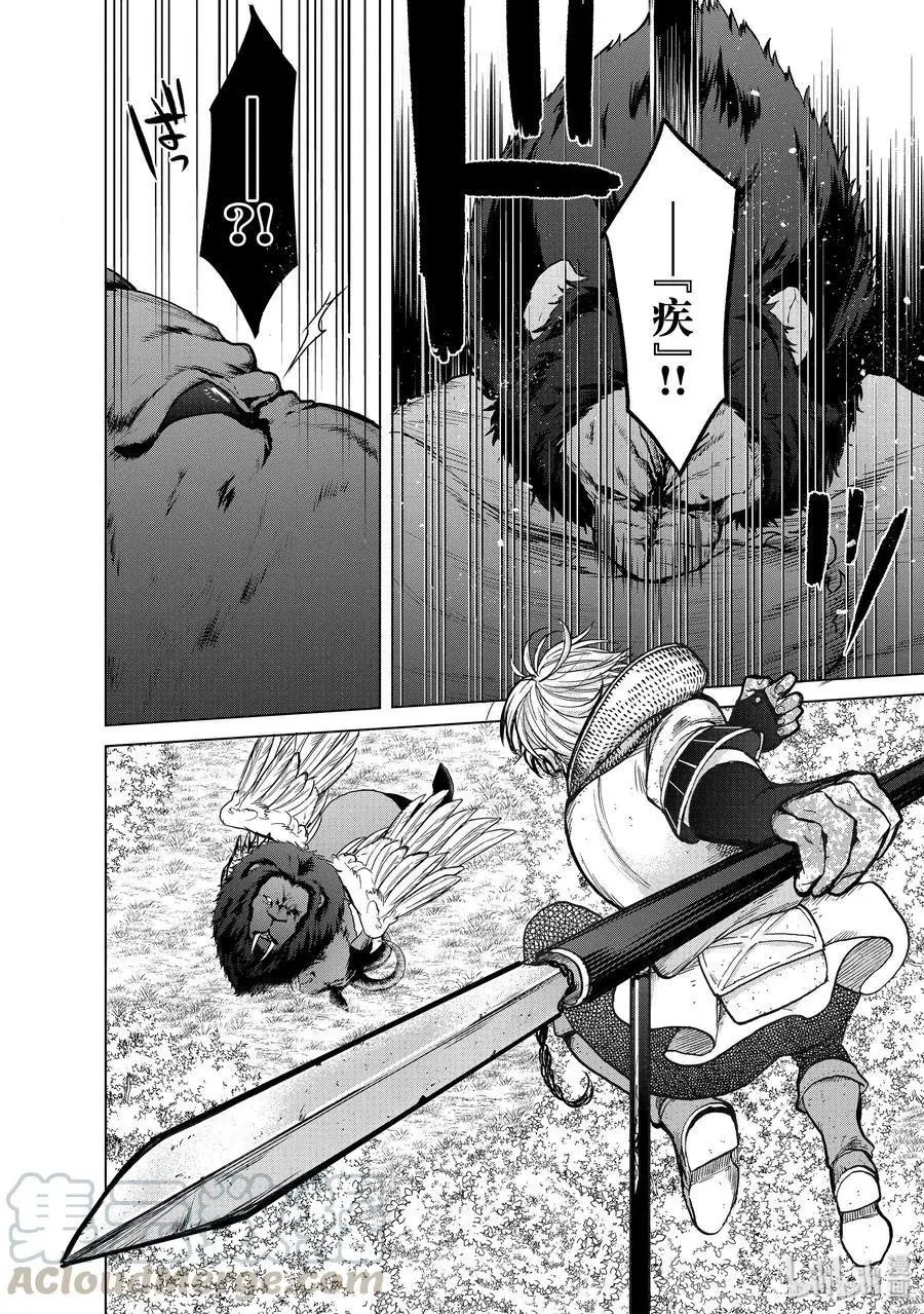 第27话 决战