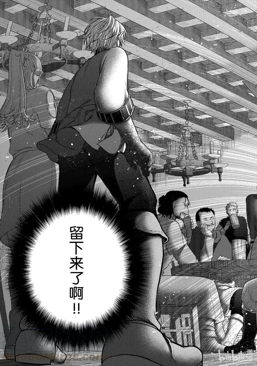 第28话 赞诗