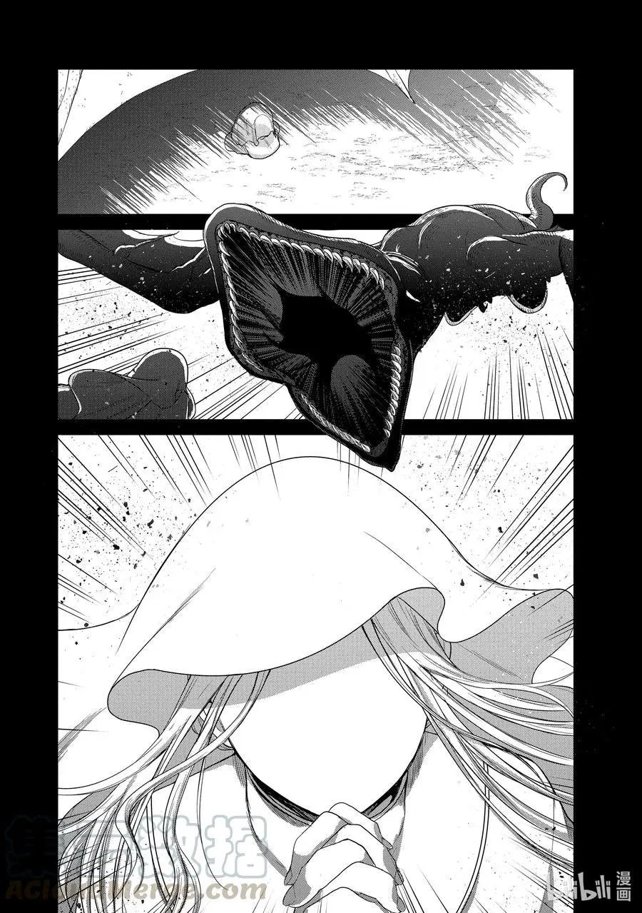 第28话 赞诗