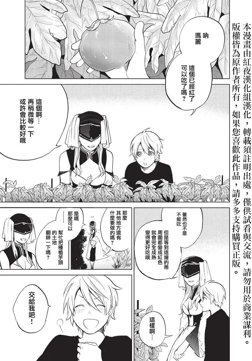第03回