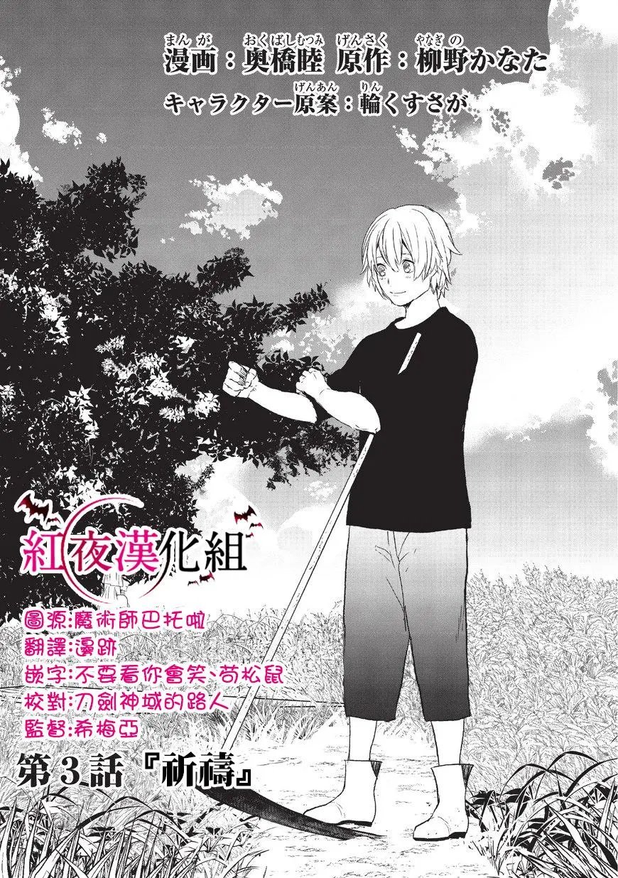 第03回
