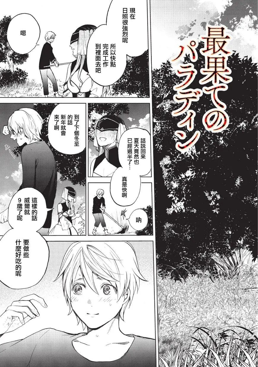 第03回