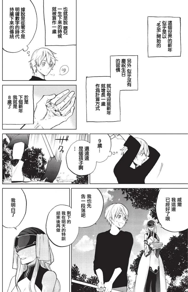 第03回