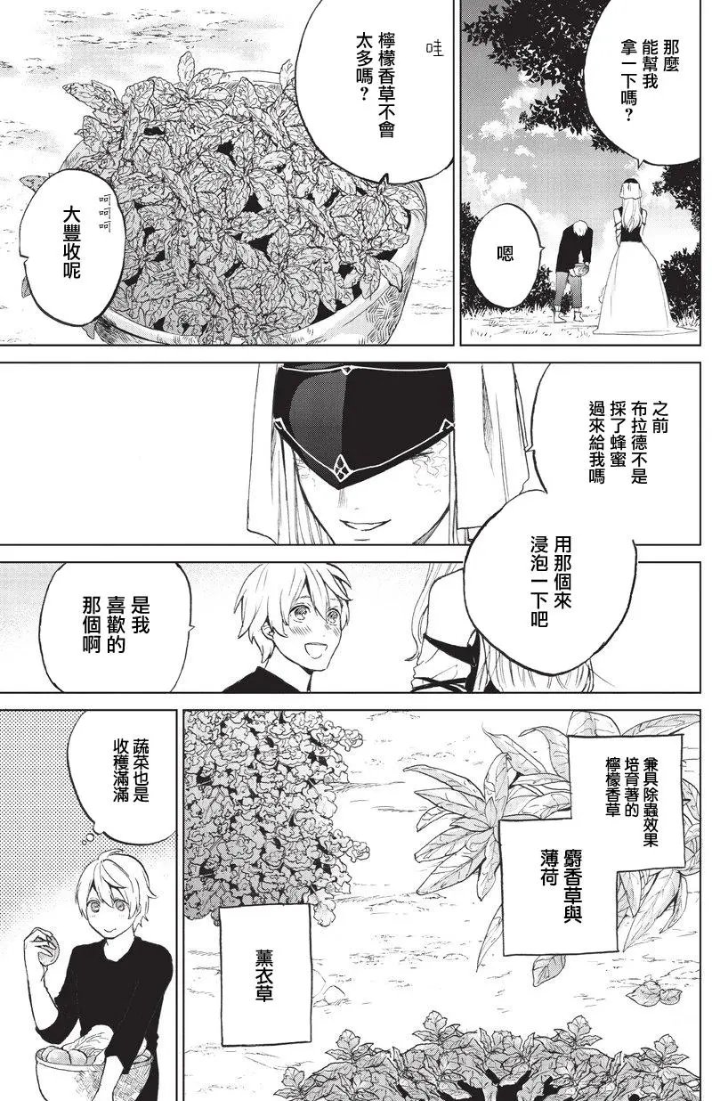 第03回