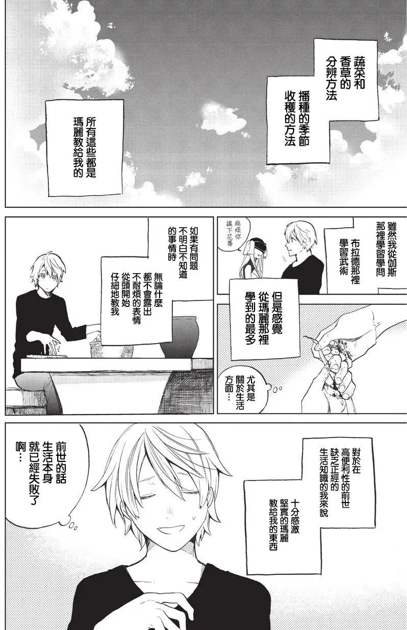 第03回