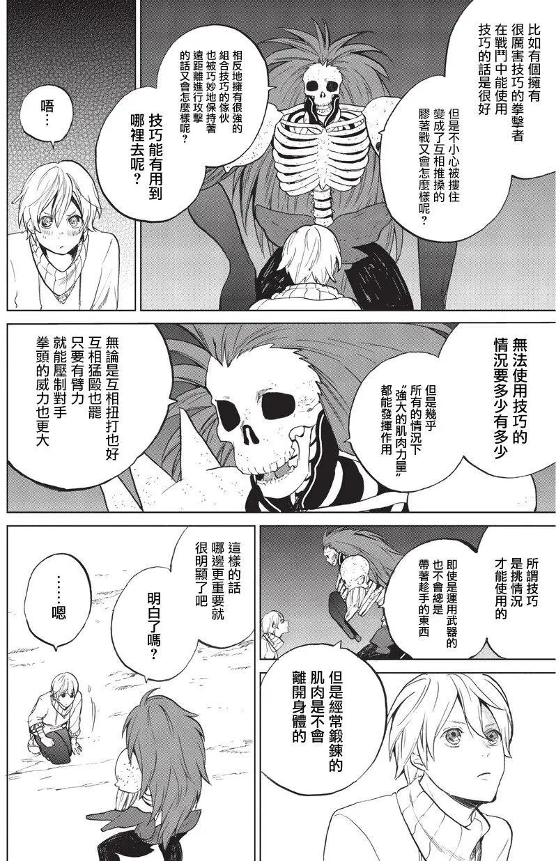 第03回