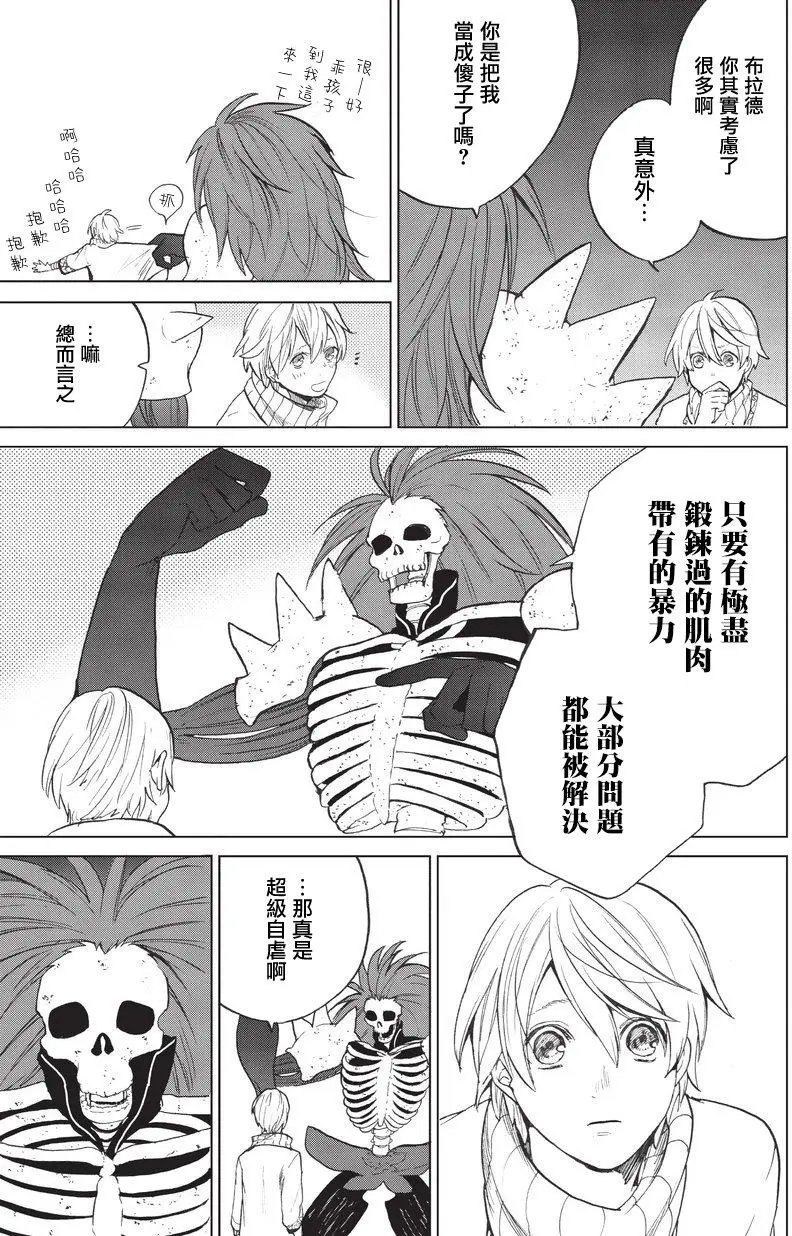第03回