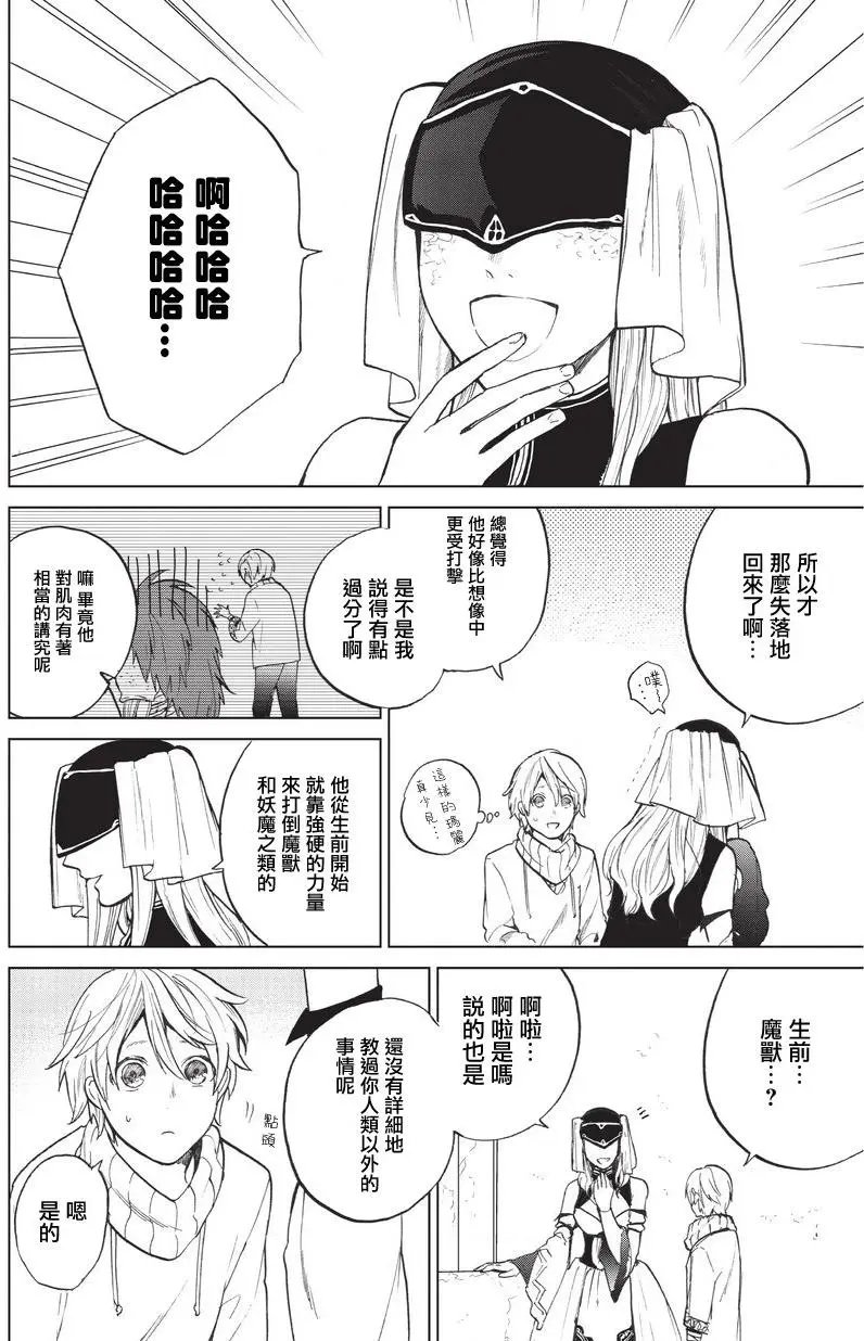 第03回