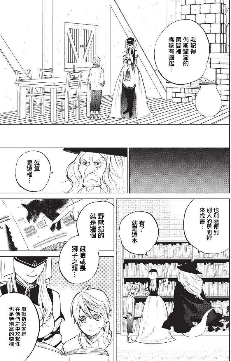第03回
