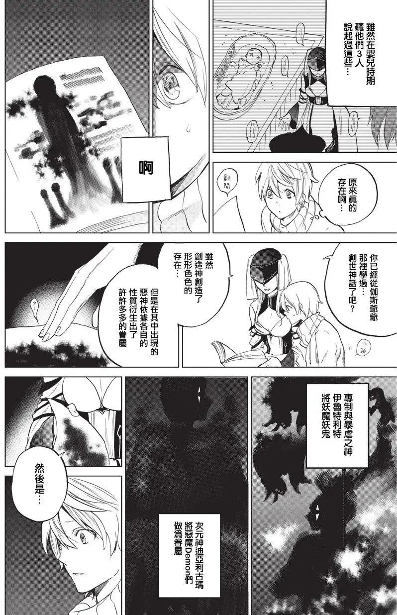 第03回