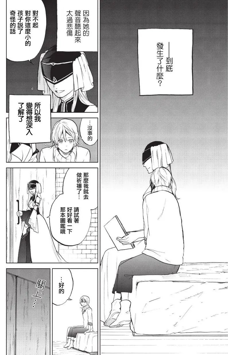 第03回