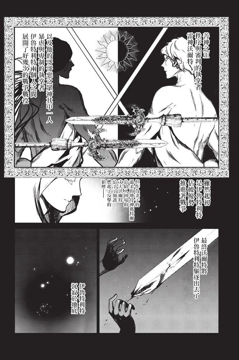 第03回