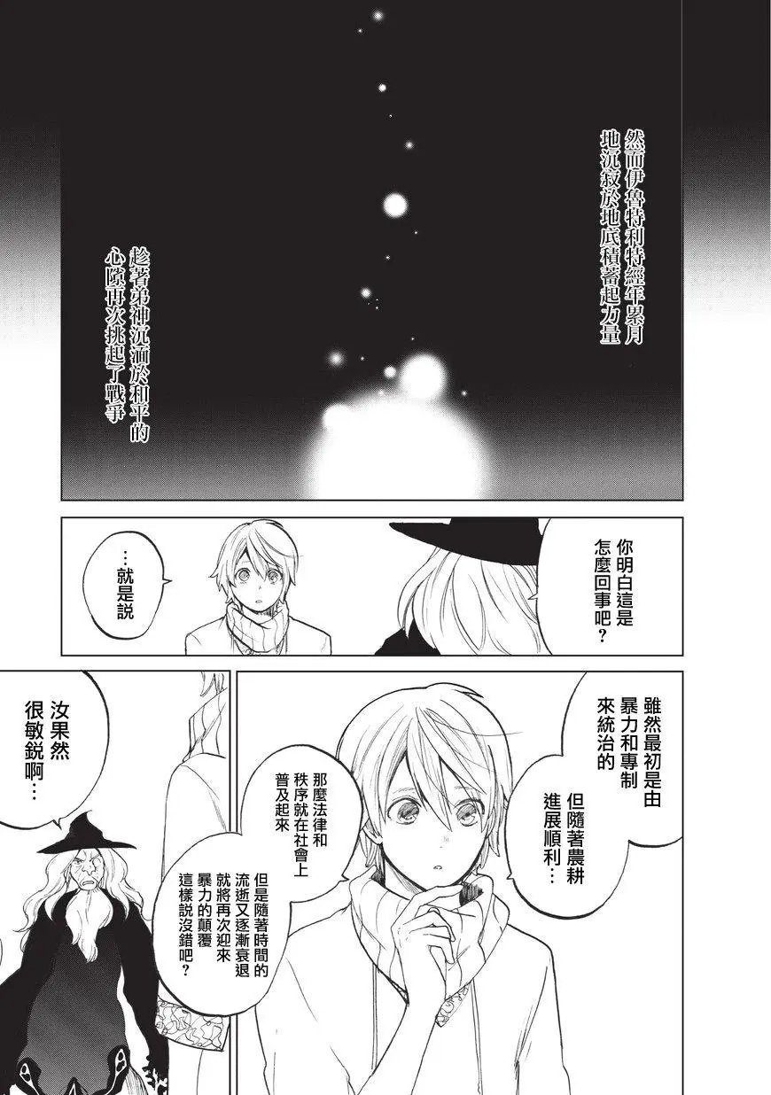 第03回