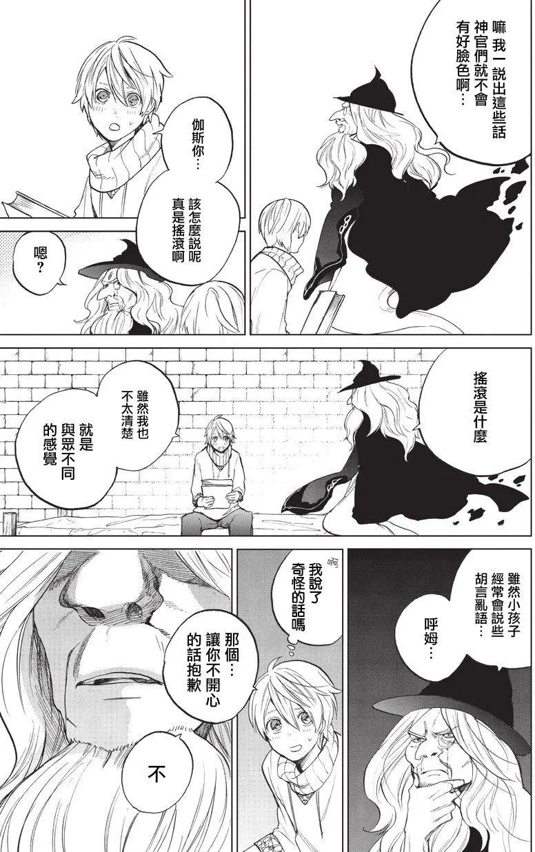 第03回