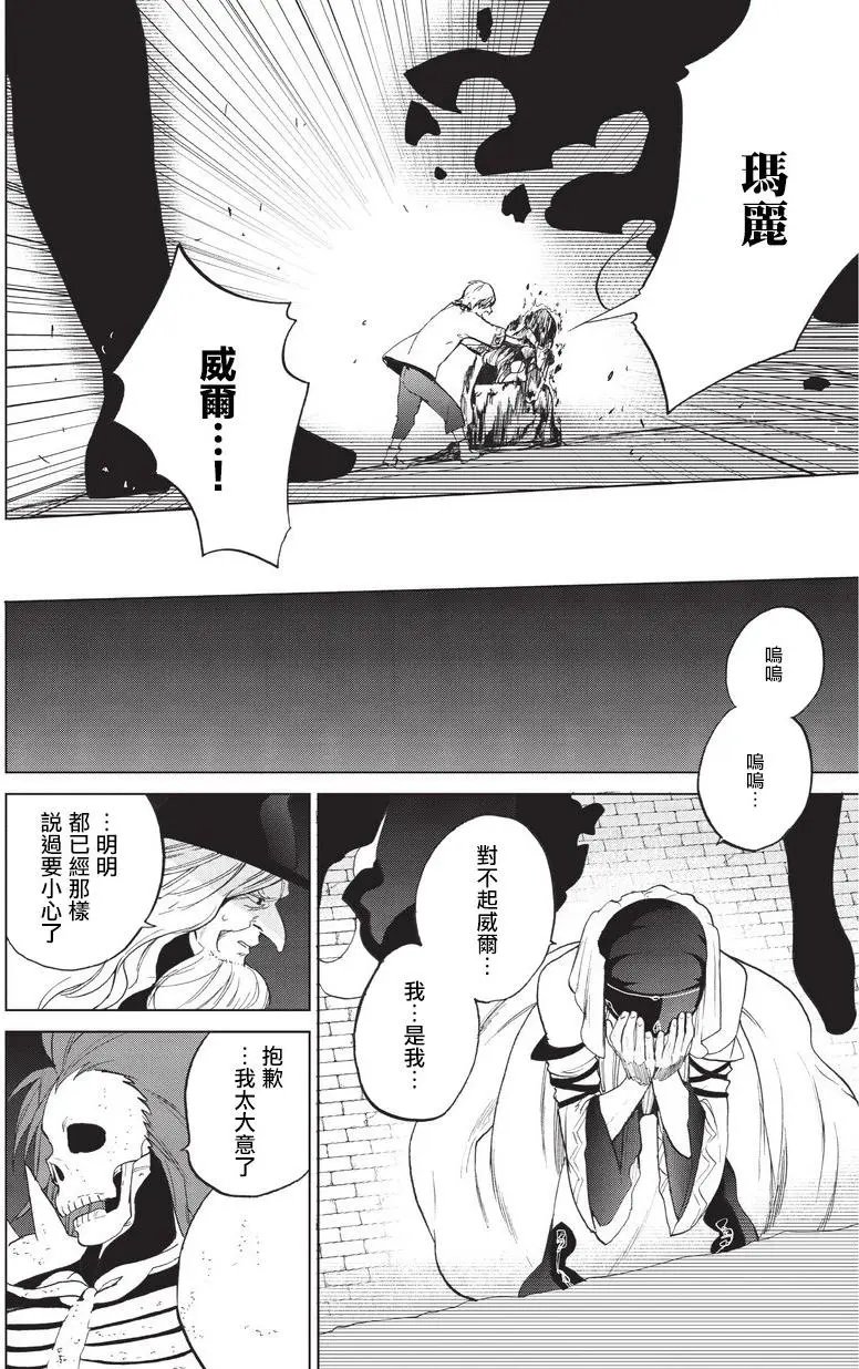 第03回
