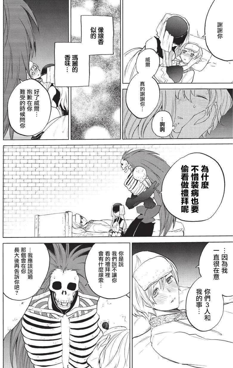 第03回