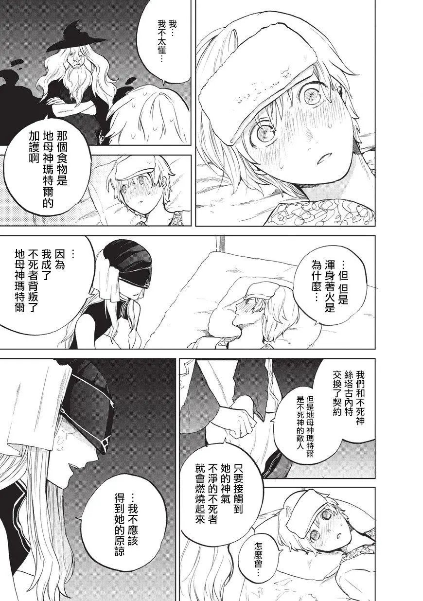 第03回