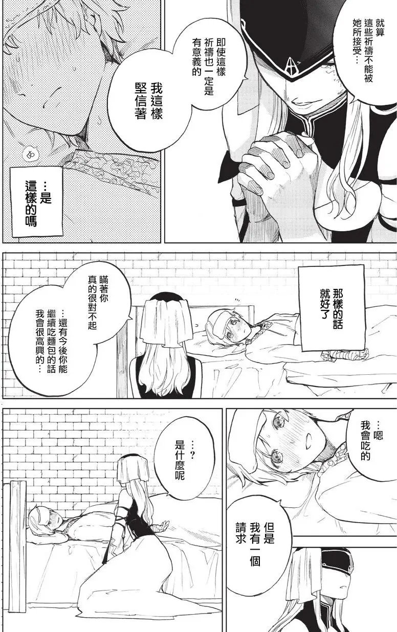 第03回