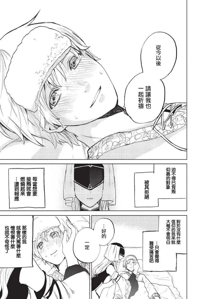 第03回