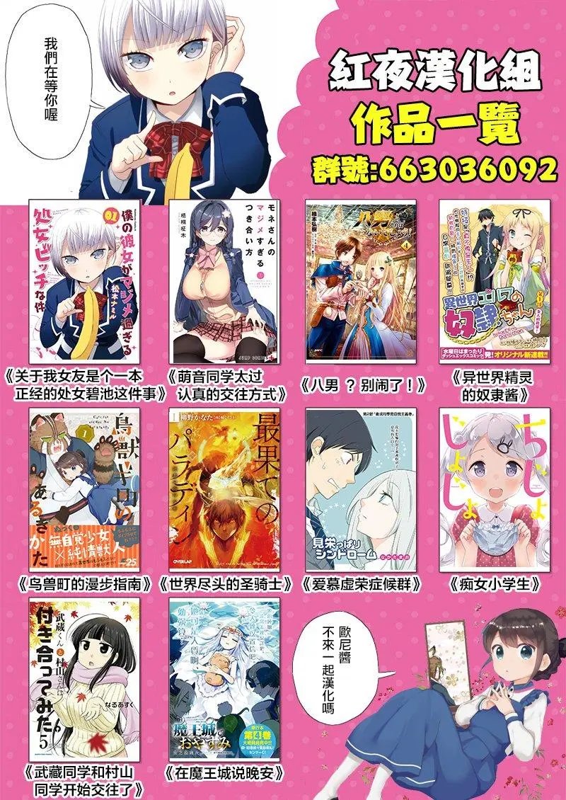 第03回