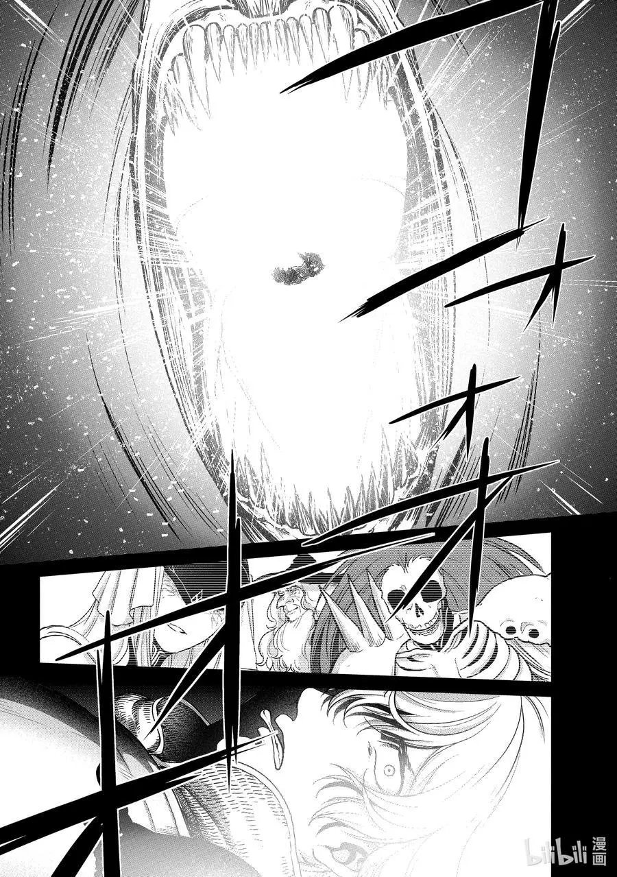 第37话 使者