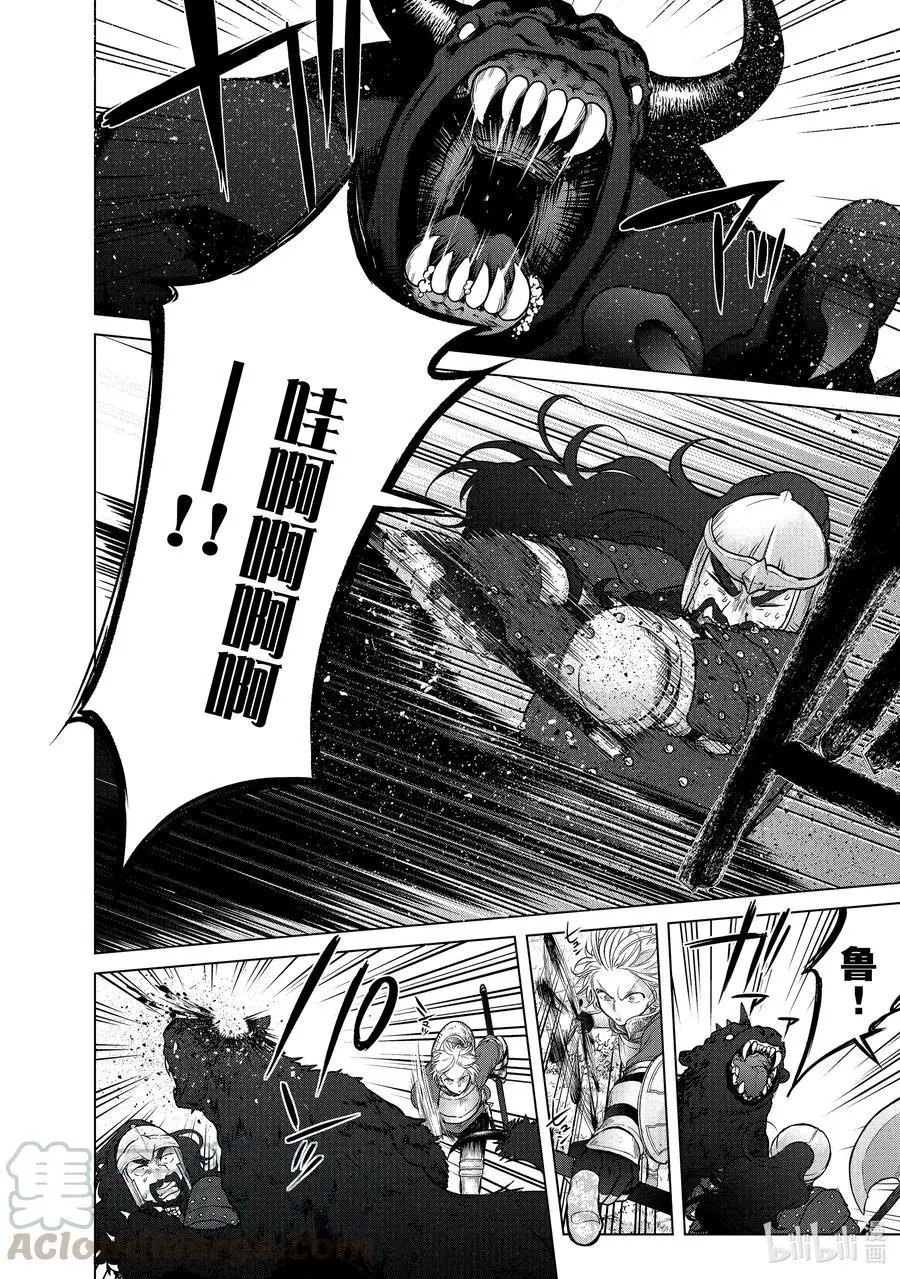第37话 使者