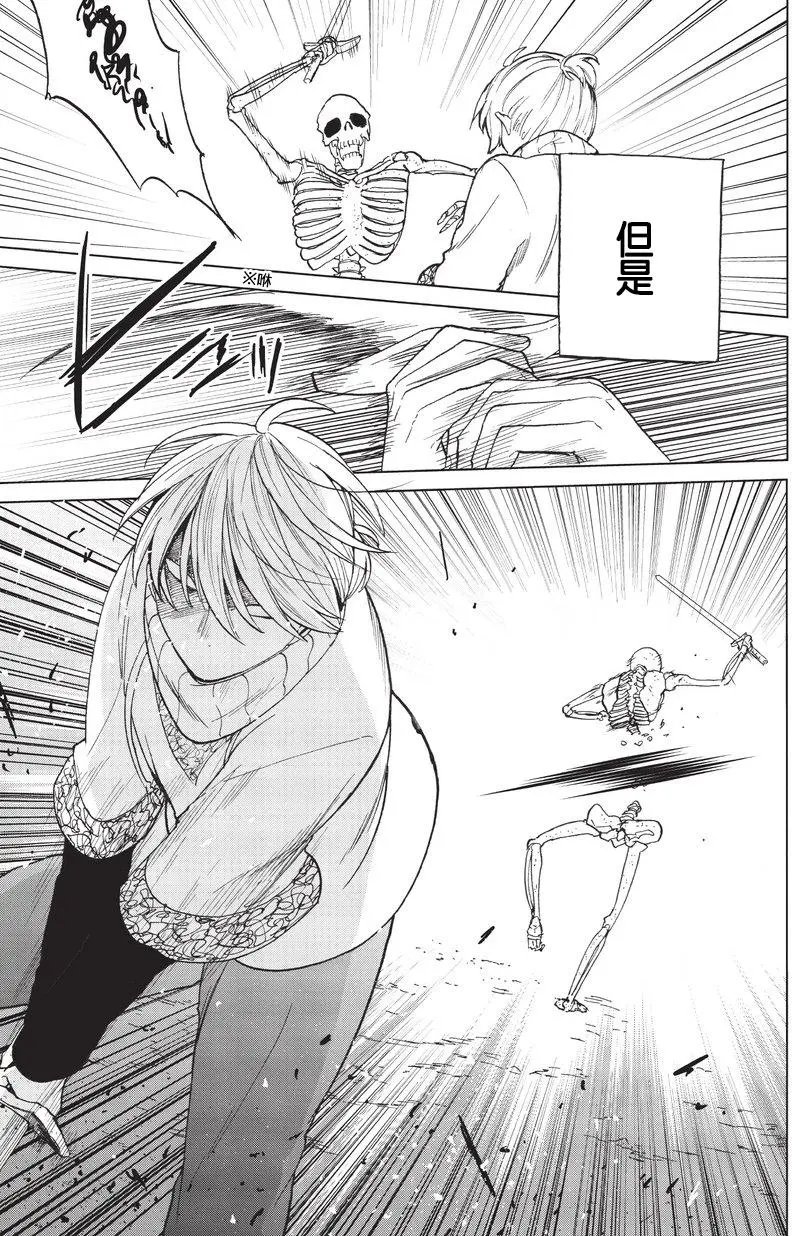 第04话前篇