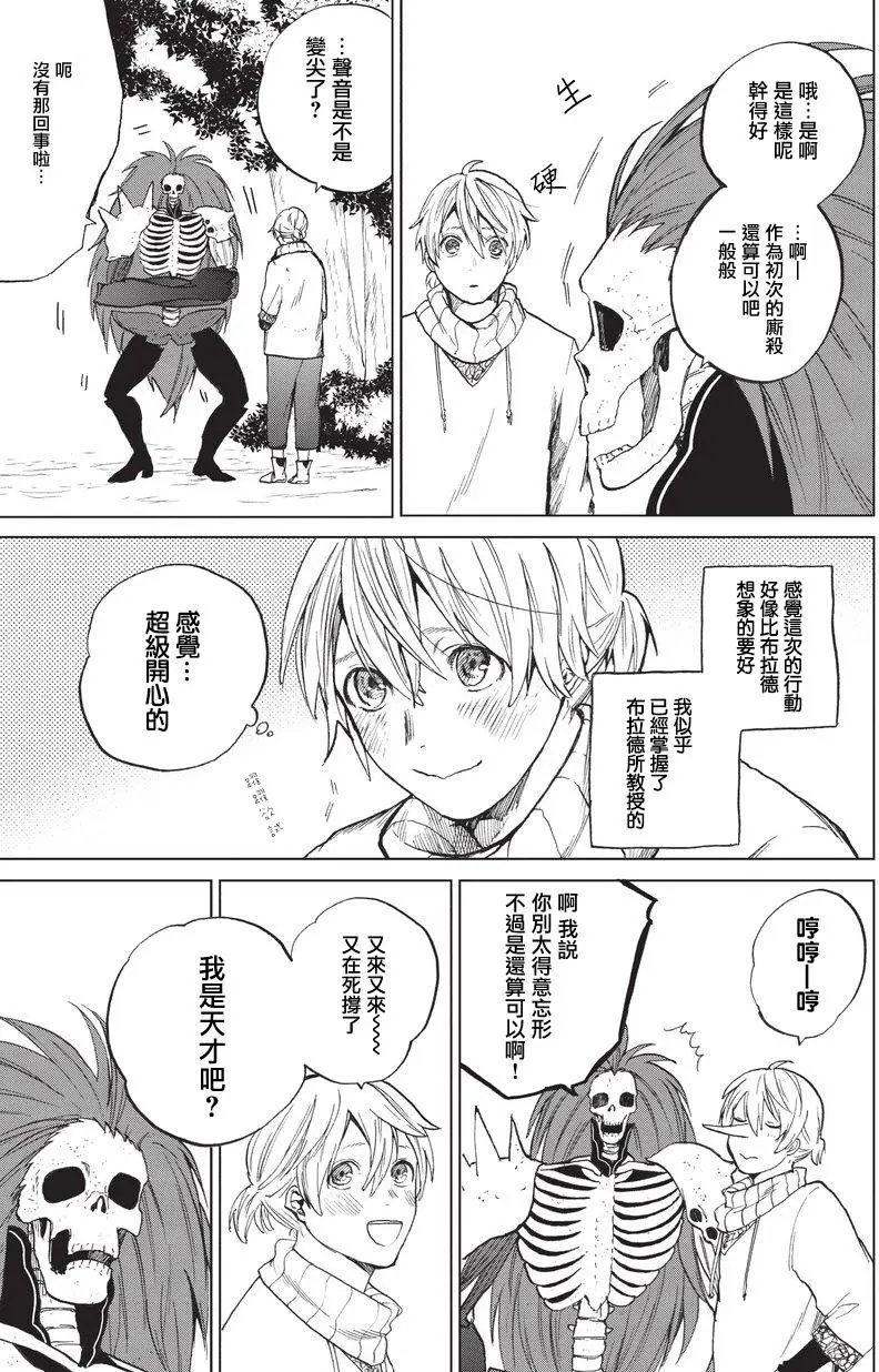 第04话前篇