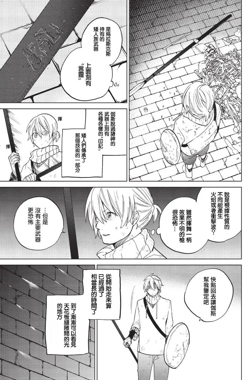 第04话前篇
