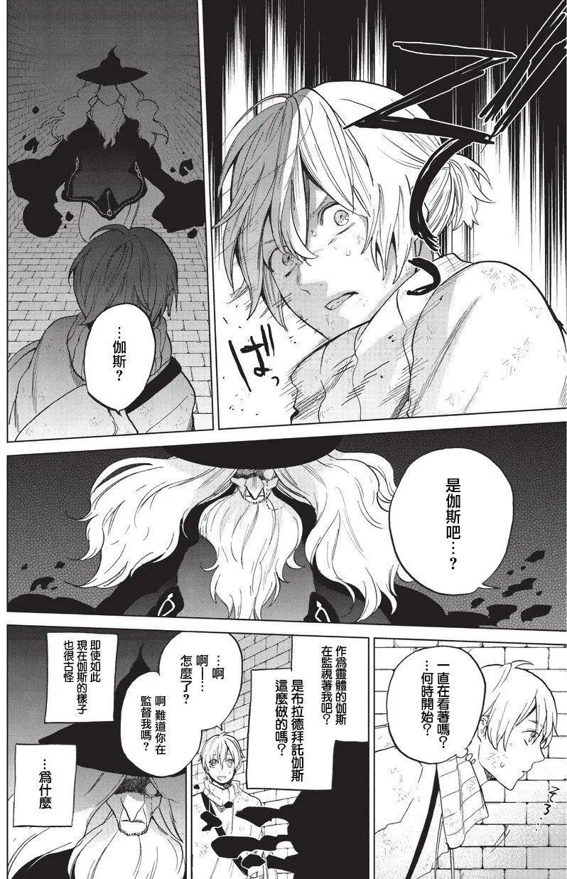 第04话前篇