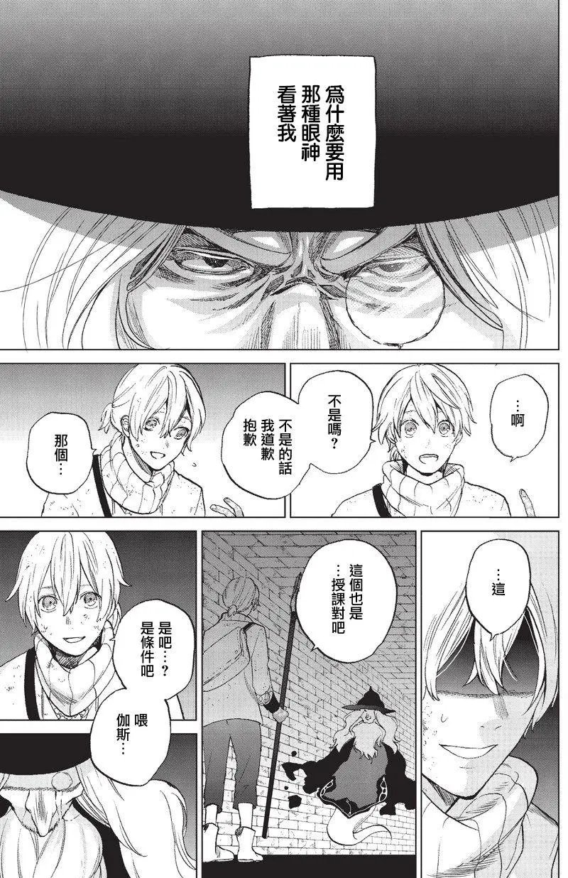 第04话前篇