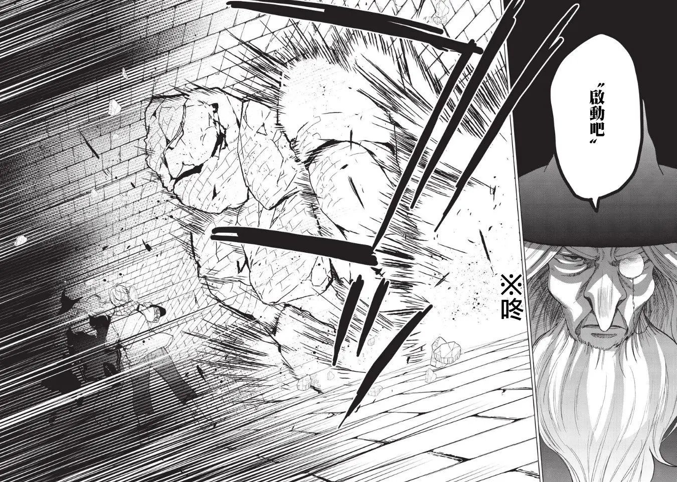 第04话前篇