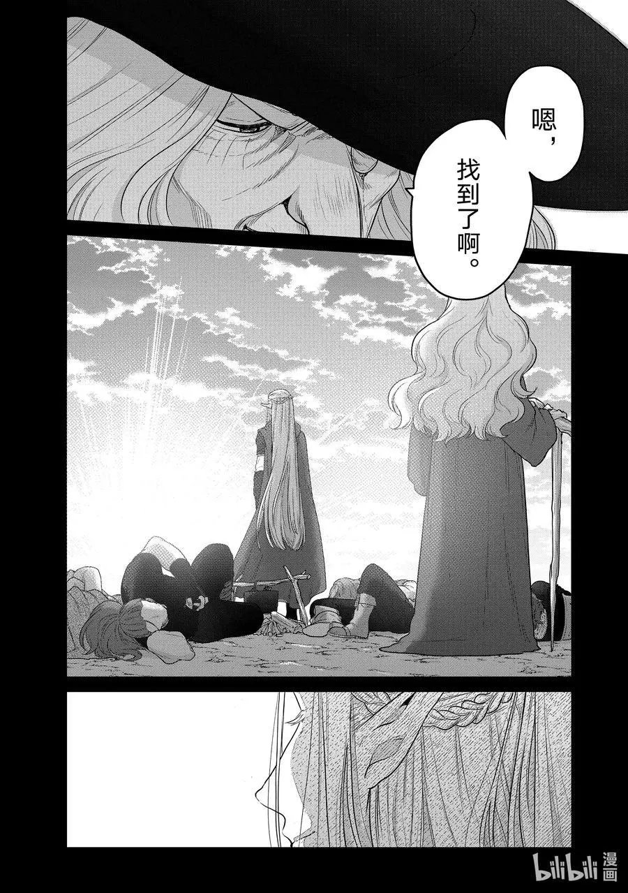 第42话 追思
