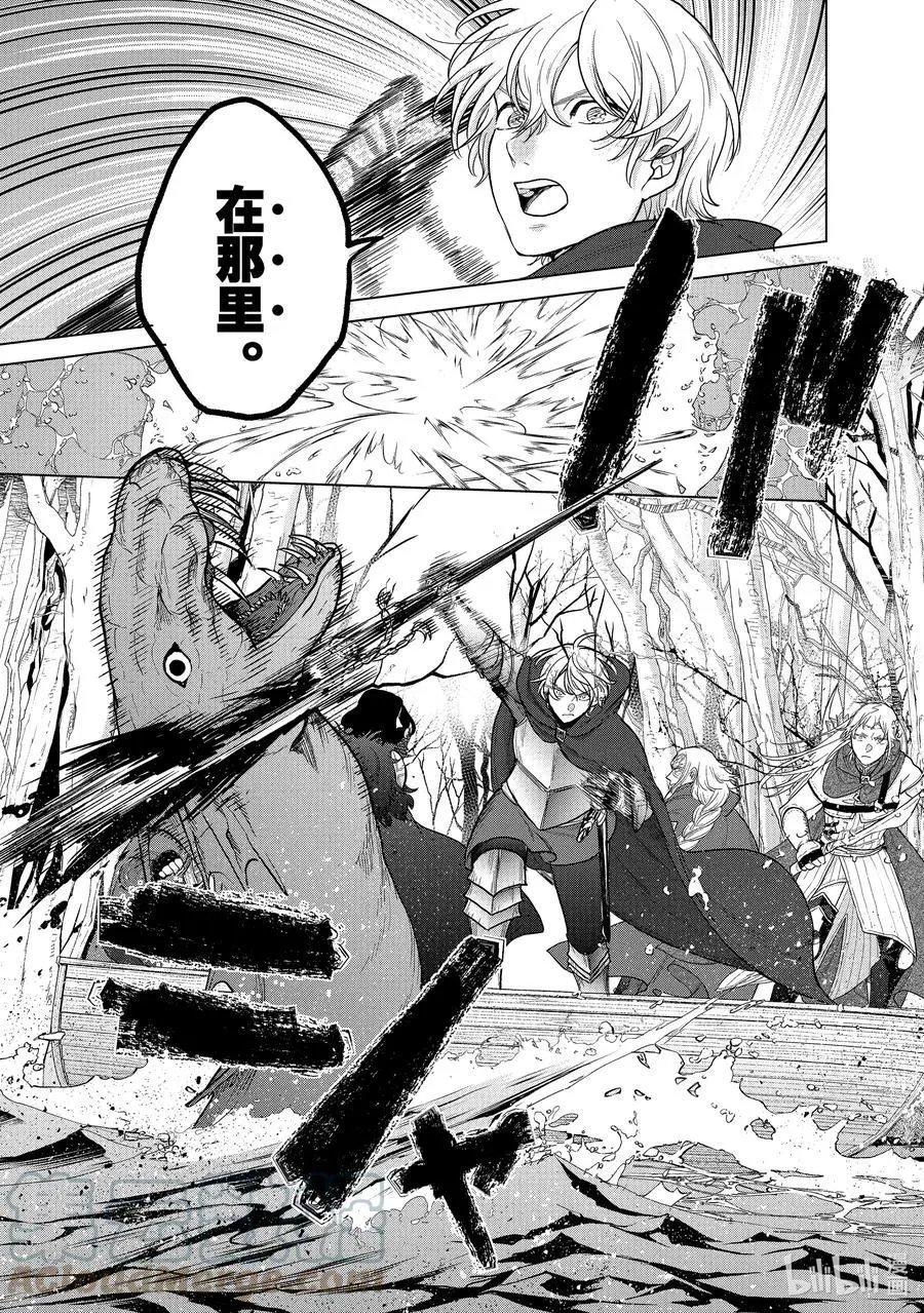 第43话 花之国