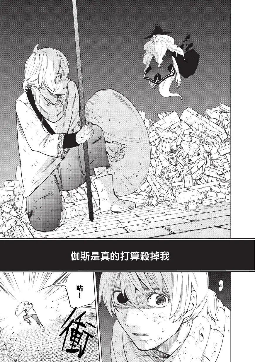 第04回后篇